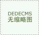 bte365娱乐线