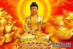 受菩萨祝福，后半生命丰