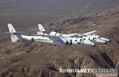 商船“太空船”的处女跳