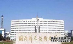 在985年在中国最年轻的大