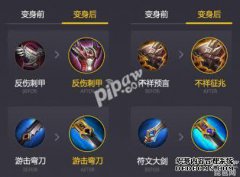 国王的荣耀：四支球队在