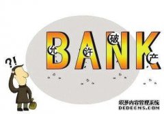 另一家汽车公司在不到一