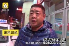 在年会上获得大奖后，我