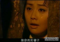 在西游记之后，四个恋人