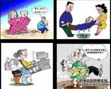 大学生拒绝做“老年人”