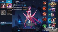 国王的荣耀：随着宫殿的