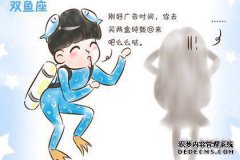 如果我有女朋友，没有人