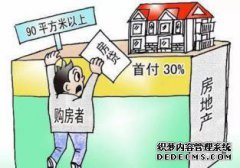 如果房价继续上涨，两个