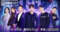 如果男性偶像团队成为一
