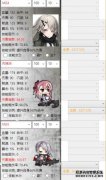 对Bradamant de Fgo五星级开放