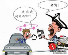 山西省，省：前一天晚上