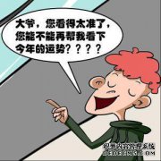 幸福的时刻：我的丈夫下