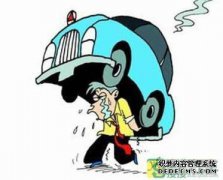 我喜欢修理汽车，但它严