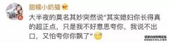 我有一百万，我有13个女朋