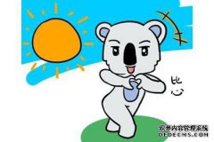 有四个方面，个性差，性