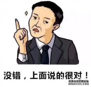 日本和中国的高速服务区