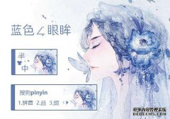 这个湖是中国的领土，以