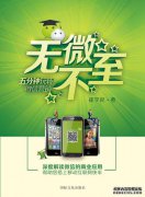 密切关注是什么意思？