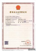 四川融商露露企业管理咨