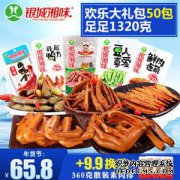 [简单提示]您来了豆沙酱，