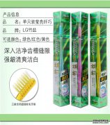 [竹盐竹盐光亮牙刷]价格