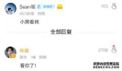 qh，rl医生