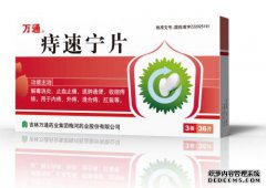 价格，说明，效果，副作