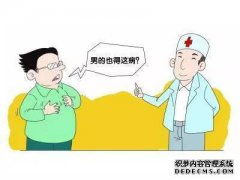 你到底在患什么