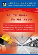 2019年成都的“优质月亮”