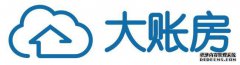 新乡市大账财税服务有限