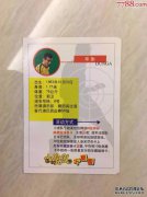 公告（邓家发）