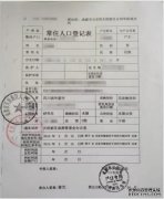 关于通话地址。一个地址