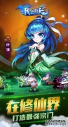 下载官方官方网站版本下