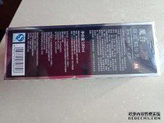 一个白色魔咒瓶多少钱？