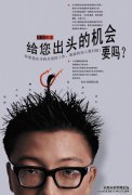 [邀请苏丹]
