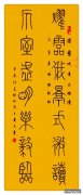 夫妻起伏的含义是什么？