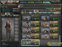 [cf蓝色图像]cf蓝色图像