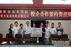 宁德大礁食品有限公司怎