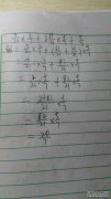将6中的5乘以9等于